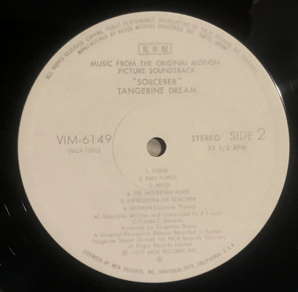 Sorcerer (Music From The Original Motion Picture Soundtrack)