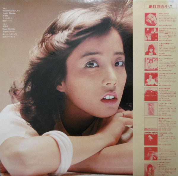 Release: Miyuki Second-Vinyl-Japan-1980-K28A-3-8582778