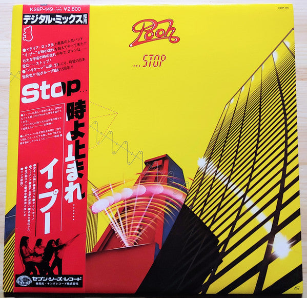 Master Release: ... Stop by Pooh
