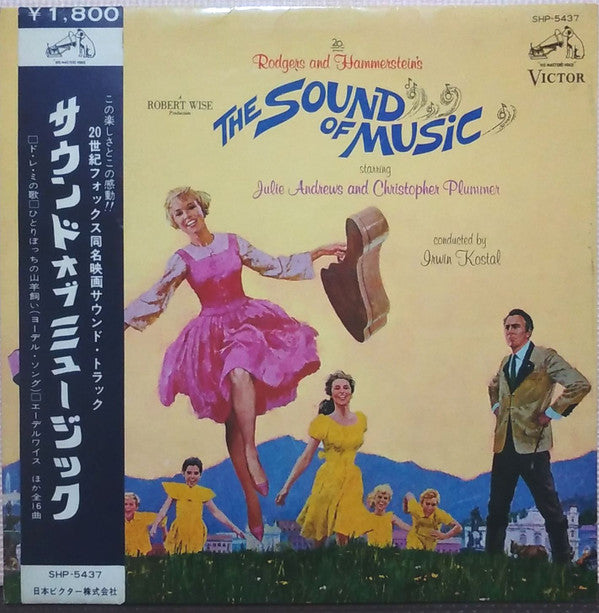 The Sound Of Music (An Original Soundtrack Recording)