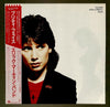 Eric Martin Band - Sucker For A Pretty Face (LP, Album) - Very Good Plus (VG+) / Very Good (VG)