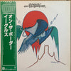 Eagles - On The Border (Vinyl, LP, Album, Reissue) Very Good Plus (VG+) / Very Good (VG)