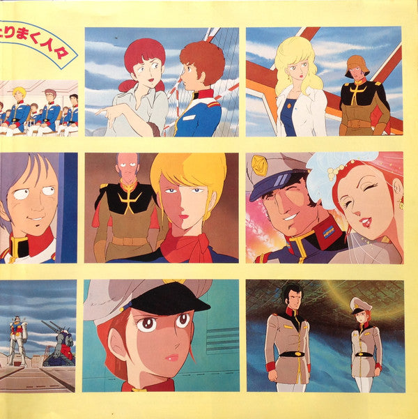 機動戦士ガンダムGundam戦場で