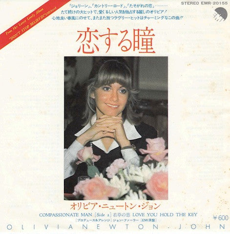 Master Release: Compassionate Man = 恋する瞳 by Olivia Newton-John