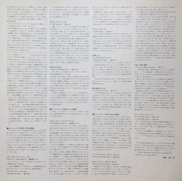 The Greatest Interpretations Of Billie Holiday - Alternate Choices - Complete Edition = 奇妙な果実~別テイク集