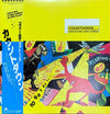 Kofi & The Love Tones - Countdown (12