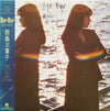 Mieko Nishijima - Bye-Bye (LP, Album) - Very Good (VG) / Very Good Plus (VG+)