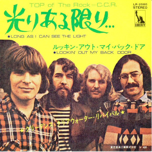 Master Release: Lookin' Out My Back Door / Long As I Can See The Light  by Creedence Clearwater Revival