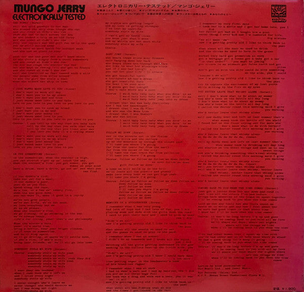 Master Release: Electronically Tested by Mungo Jerry