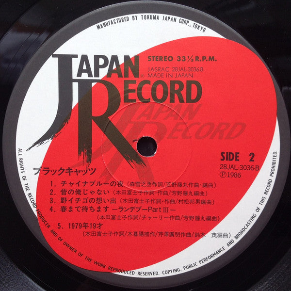 第3倉庫 One Night Show