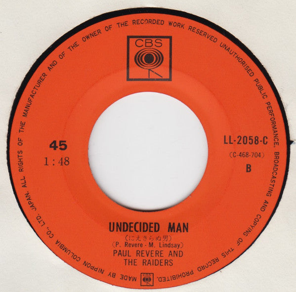 New Orleans / Undecided Man