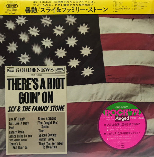 There's A Riot Goin' On