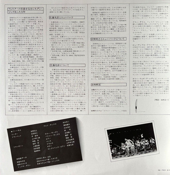 Stephen Foster Fostered Us