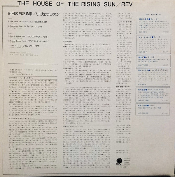Master Release: The House Of The Rising Sun by Revelacion