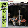 James Gang - Live In Concert (LP, Album, Limited Edition) - Good Plus (G+) / Very Good (VG)