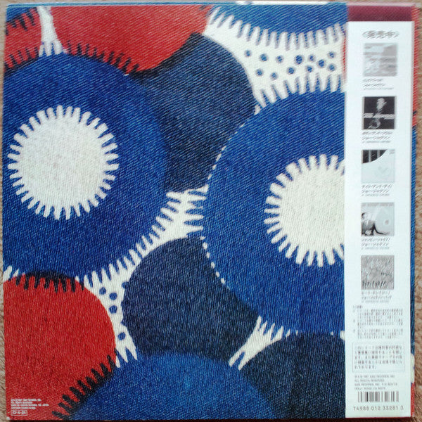 Release: Will Power-Vinyl-Japan-1987-C28Y3090-5971444