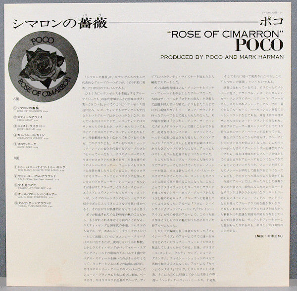 Rose Of Cimarron
