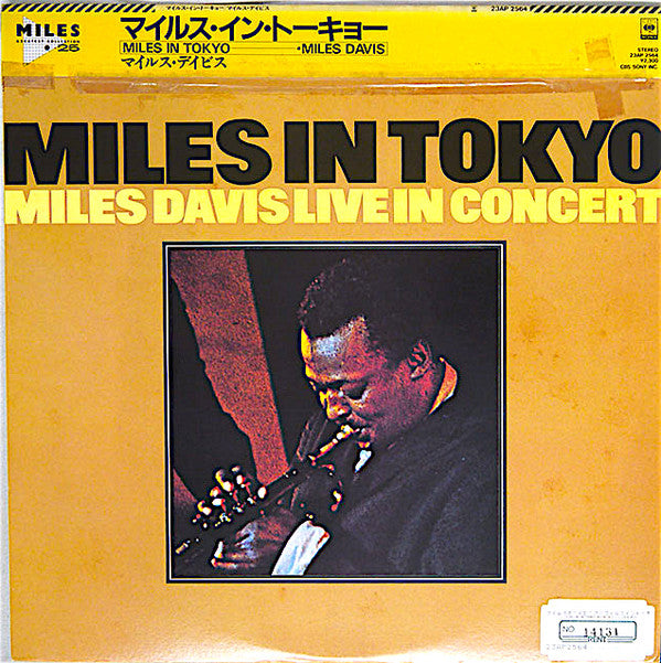 Miles In Tokyo