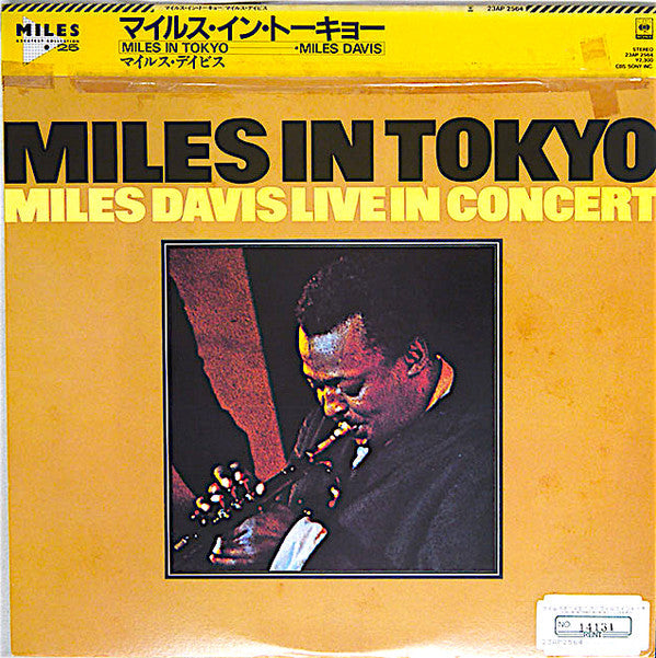 Release: Miles In Tokyo (Miles Davis Live In Concert)-Vinyl-Japan-1983-23AP 2564-8415073