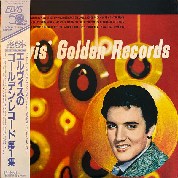 Elvis' Golden Records