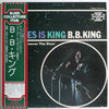 B.B. King - Blues Is King (Vinyl, LP, Album, Reissue) Very Good Plus (VG+) / Very Good Plus (VG+)