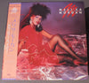 Meli'sa Morgan - Do Me Baby (LP, Album) - Near Mint (NM or M-) / Very Good Plus (VG+)
