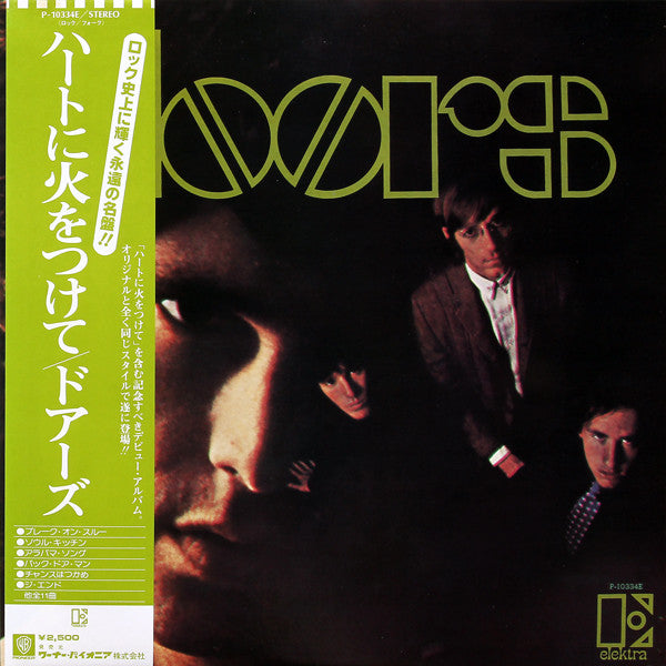 Release: The Doors-Vinyl-Japan-1977-P-10334E-2767755