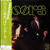 The Doors - The Doors (Vinyl, LP, Album, Reissue) Very Good Plus (VG+) / Near Mint (NM or M-)