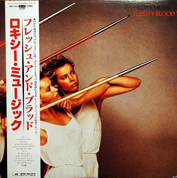 Release: Flesh + Blood-Vinyl-Japan-1980-MPF 1316, MPF 1316-1329206
