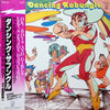 Koji Makaino - Dancing Xabungle = ダンシング・ザブングル (Vinyl, LP, Stereo) Very Good (VG) / Very Good (VG)