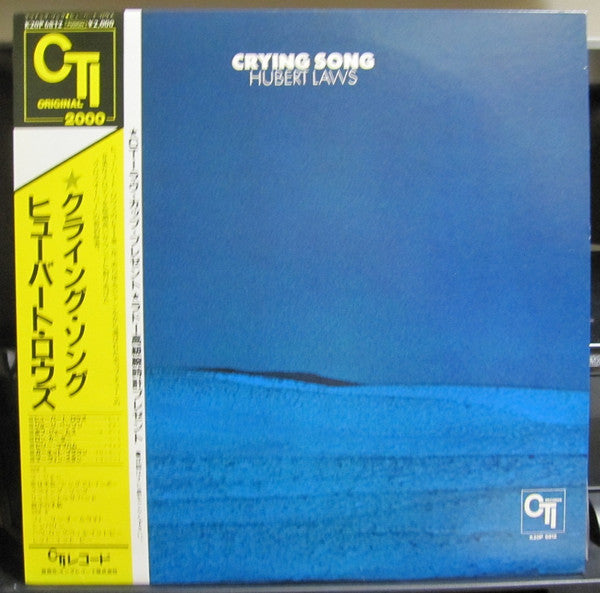 Release: Crying Song-Vinyl-Japan-1983-K20P-6812-9792142