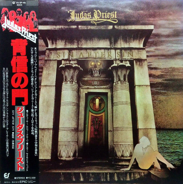 Release: Sin After Sin-Vinyl-Japan-1979-25・3P-46-4322482