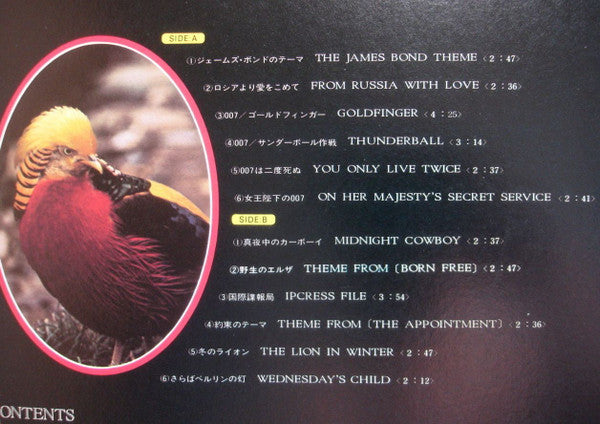 Love Sounds Vol. 15