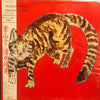 Yasuaki Shimizu - Kakashi (LP, Album) - Near Mint (NM or M-) / Near Mint (NM or M-)
