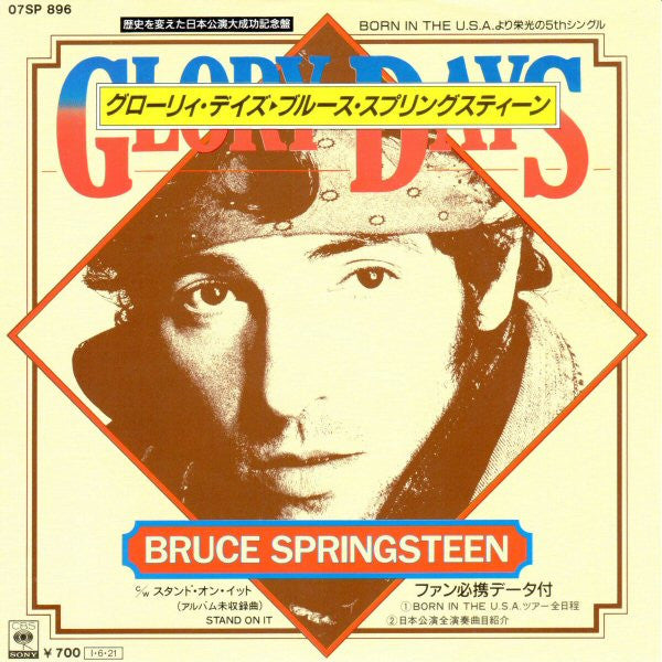 Release: Glory Days-Vinyl-Japan-1985-07SP 896-4615195