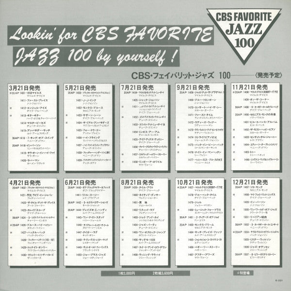 Miles & Monk At Newport