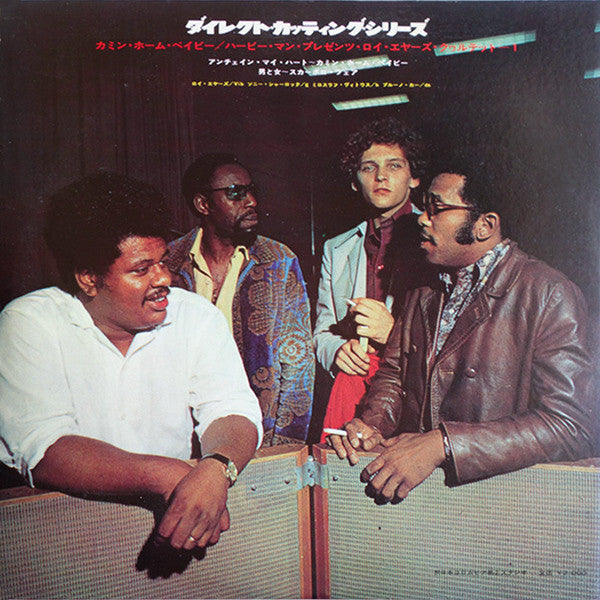 Herbie Mann Presents Comin' Home Baby Roy Ayers Quartet 1