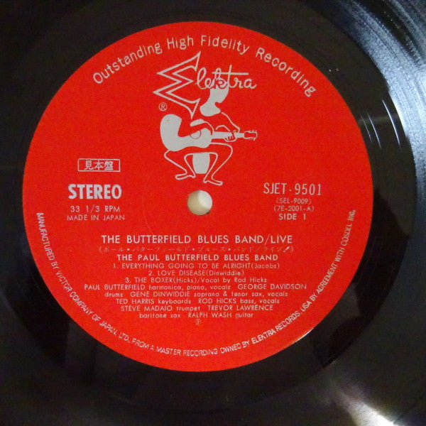 Release: Live-Vinyl-Japan-1971-SJET-9501-2-9556411