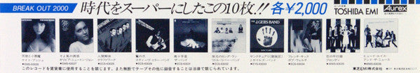 The Kick Inside = 天使と小悪魔