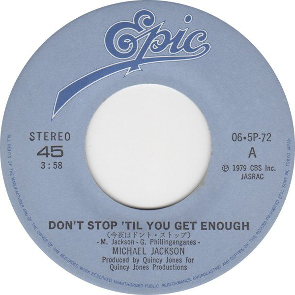 今夜はドント・ストップ = Don't Stop 'Til You Get Enough