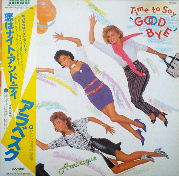 Master Release: Time To Say "Good Bye" by Arabesque