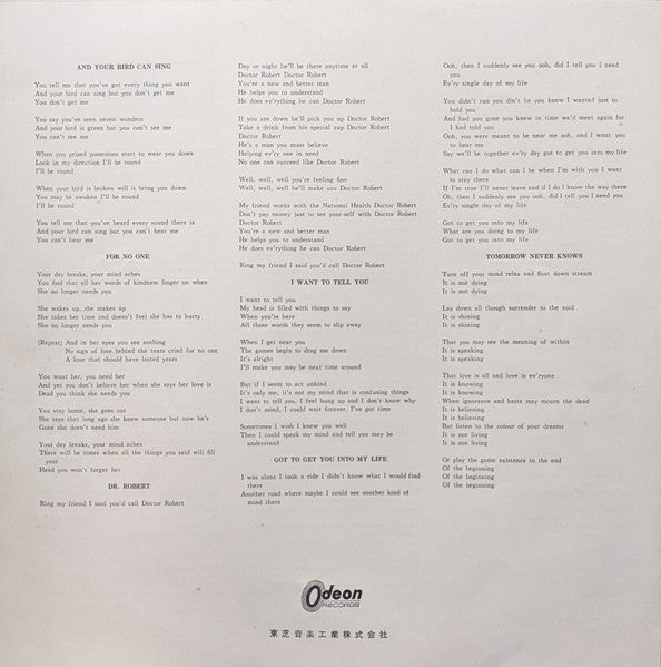 Revolver = リボルバー