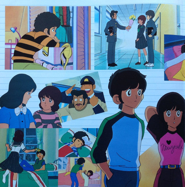 みゆき 音楽編 = Miyuki Music Issue