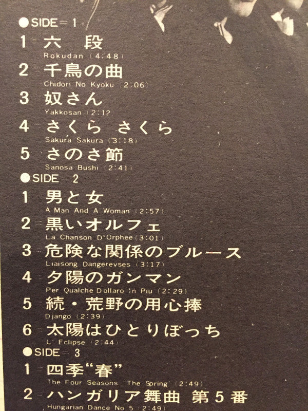 All About Sharp Five