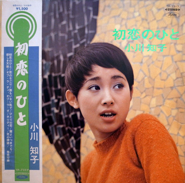 Release: Unknown Release-Vinyl-Japan-1969-TP-7317-7729276