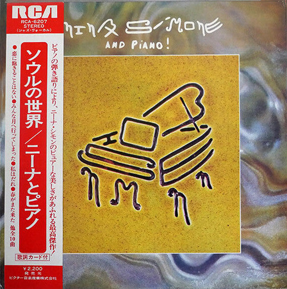 Release: Nina Simone And Piano!-Vinyl-Japan-1974-RCA-6207-8959011