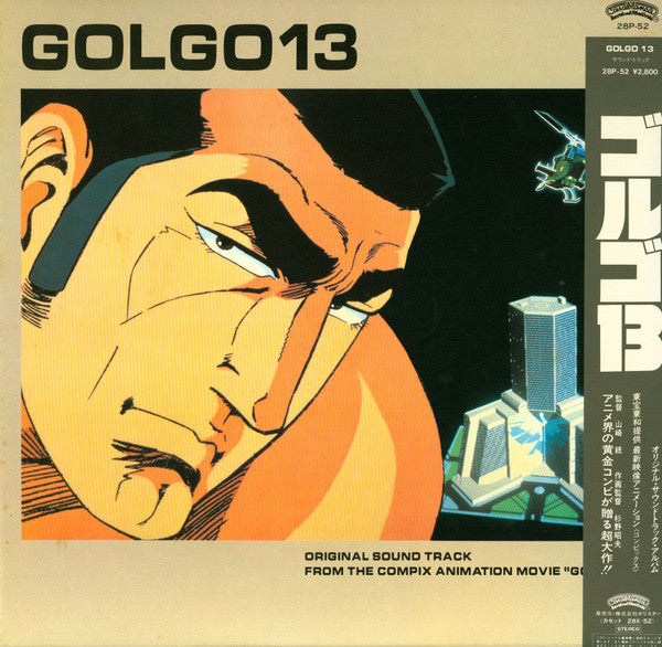 Master Release: Golgo 13 (Original Sound Track) by Toshiyuki Kimori