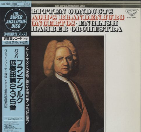 Release: Bach's Brandenburg Concertos 1, 2 & 3-Vinyl-Japan-1989-K38C 70041-4163498