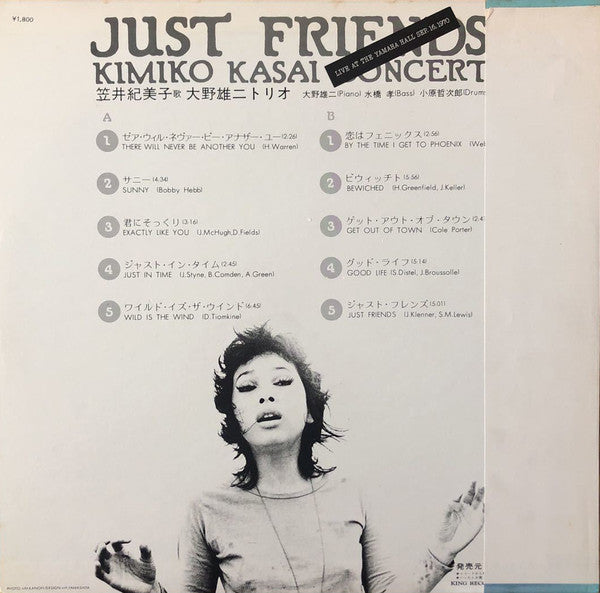 Just Friends