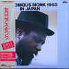 Thelonious Monk - Thelonious Monk 1963 In Japan (LP, Album, Mono) - Very Good Plus (VG+) / Very Good (VG)